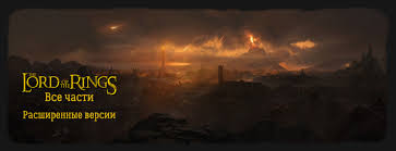 хоббит 1 часть смотреть онлайн бесплатно в хорошем качестве Hd Vlastelin Kolec Smotret Onlajn V Horoshem Hd Kachestve Besplatno