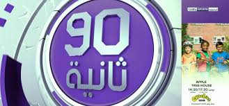 تردد قناة بين سبورت المفتوحة 2021. ØªØ±Ø¯Ø¯ Ù‚Ù†Ø§Ø© Bein Sport Ø§Ù„Ø¥Ø®Ø¨Ø§Ø±ÙŠØ© Ø§Ù„Ù…ÙØªÙˆØ­Ø© 2021