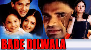 Bade Dilwala 1999 Full Hindi Movie Sunil Shetty Priya Gill Archana Puran Singh Paresh Rawal Youtube