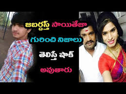 Behind Of Jabardasth Sai Teja Jabardasth Camedian Saiteja Jabardasth Saiteja Youtube Saiteja funny dubsmash videos ll jabardusth sai teja ll spicy adda ll 4way reels funny dubsmash videos. behind of jabardasth sai teja jabardasth camedian saiteja jabardasth saiteja