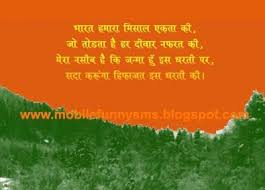 Indian Republic Day Pictures Quotes On Republic Day Republic Day Speech Republic Day