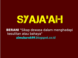 Ijma' menurut istilah ahli ushul fiqih adalah kesepakatan atas hukum suatu peristiwa dan bahwa hukum tersebut merupakan hukum syara. Pengertian Syaja Ah Menurut Bahasa Dan Istilah Cara Golden