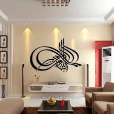 شركات ورق الجدران في الاردن
