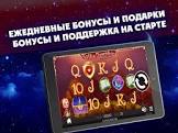 Клуб Вулкан Удачи: бесплатные слоты