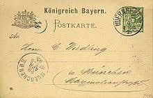 Wo kommt der müll hin? Postkarte Wikipedia