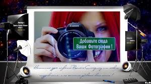 слайд шоу из фотографий с музыкой на день рождения Slajd Shou Iz Fotografij S Muzykoj V Onlajn Za 5 Min Hit Novinka Slajd Shou Fotografii