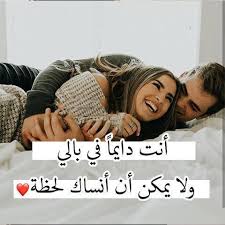 حب صور جنون التصوير والحب صور جميلة In 2021 Arm Warmers Romantic Fingerless