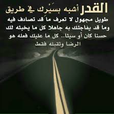 Pin By Dalia El Beblawy On اقوال اعجبتنى Photo Lockscreen Lockscreen Screenshot