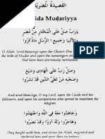 His real name was abdullah and his fathers name. Abdullah Ibn Masud Umar Muhammad