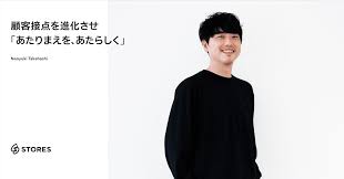 業務改革で月421時間を削減！問い合わせ対応の自動化に挑むカスタマーグロース部門｜STORES note