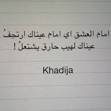 Khadija Tuba On Twitter شعر غزل كلمات عشق خواطر نثر بوح
