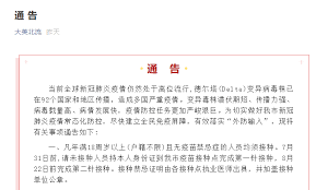 — 為合資格組別提供免費流感疫苗接種及肺炎球菌疫苗接種.星期一至五上午 9 時至下午 5 時 30 分，星期六、日及公眾假期休息. I67 F6zjlqjmgm