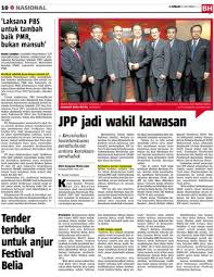 Bahagian pembangunan kemahiran, kementerian belia dan sukan malaysia melalui institut kemahiran belia negara (ikbn) bandar penawar akan melaksanakan program berasaskan latihan dalam bidang minyak & gas. Tender Terbuka Untuk Anjur Festival Belia Klik