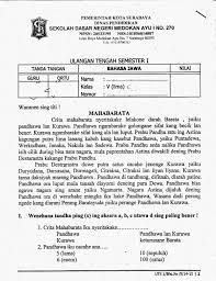Maybe you would like to learn more about one of these? Soal Uts Bahasa Jawa Kelas 1 Sd Semester 1 Kurikulum 2013