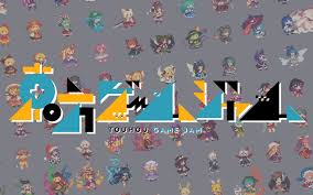 東方我楽多叢誌