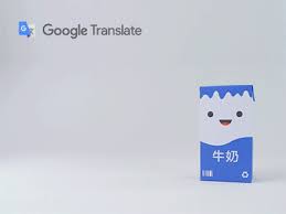 The ability to use your iphone camera as a translator comes from word lens, a separate app built into google translate at the end of last year. Designing The Ui Of Google Translate By Pendar Yousefi Google Design Medium