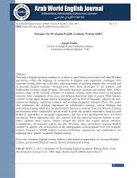 Online application is available in most of the japanese university located in central tokyo, tuj is the branch campus of temple university in philadelphia, usa. Pdf Strategies For Developing English Academic Writing Skills