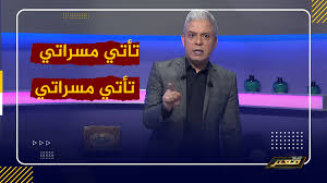 شاهد قناة رؤيا بث مباشر عل الانترنت , تابع الان برامج قناة رؤيا مباشرة من خلال موقعنا رؤيا بث مباشر , قناة رؤيا الاردنية البث المباشر. Ù…Ø¹ØªØ² Ù…Ø·Ø± Facebook
