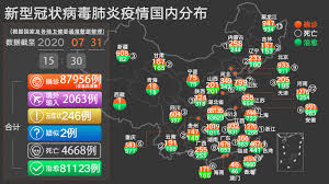 肺炎是一种侵犯肺组织的下呼吸道感染。 在全球引起发病和造成死亡的疾病中，下呼吸道感染被列为第三大高危疾病。 1 x 研究来源 轻微肺炎. èšç„¦ æ–°åž‹å† çŠ¶ç—…æ¯'è‚ºç‚Žç–«æƒ…é˜»å‡»æˆ˜