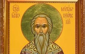 Православная церковь 21 августа почитает память григория. 21 Avgusta Otmechaetsya Neskolko Cerkovnyh Prazdnikov