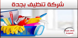 Pin On شركة نقل اثاث المدينة المنورة 0504545835