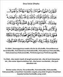 Sebelum itu kamu sudah tahu belum manfaat dan keutamaan sholat dhuha ? Cara Solat Dhuha Yang Mudah Berserta Doa