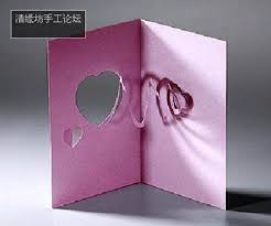 Materials you need you can see & buy on my blog: Wonderful Diy 3d Kirigami Cards With 18 Templates