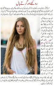 Best Foe Hairs Fall Hair Girl Hairstyles Hair