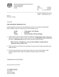 Design kad jemputan persaraan guru besar. Surat Rasmi Jemputan Ke Program Rasmi Ru