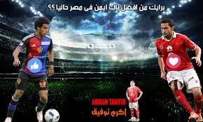 Check spelling or type a new query. Akram Tawfik Startseite Facebook