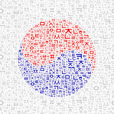 Uig / getty images a mudang is a shaman, usually female, in korean traditional indigenous religion. Seoul City Plans Giving Out Foreigners Korean Names Hab Korea Net