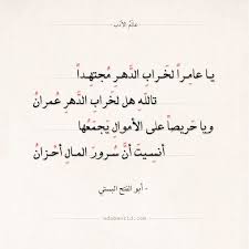 اقتباسات وأبيات شعر عن الحياة عالم الأدب Words Quotes Happy Life Quotes Reassurance Quotes