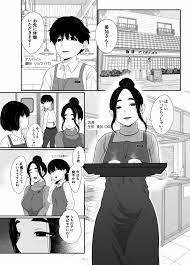 憧れのアラサー店長が僕より変態だった - 同人誌 - エロ漫画 - NyaHentai