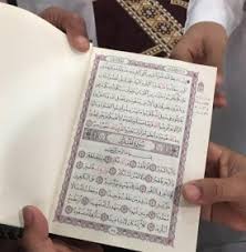 Check spelling or type a new query. ØªÙØ³ÙŠØ± Ø§Ø®Ø±Ø§Ø¬ Ø§Ù„Ù…ØµØ­Ù Ù…Ù† Ø§Ù„Ø­Ù…Ø§Ù…