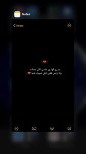 Cara membuat caption bahasa arab di instagram. ØµØµÙØ± Ø¶ÙÙ Calligraphy Quotes Love Love Quotes Wallpaper Photo Quotes