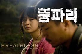 The recipient of nothing but anger since . My Korean Movie Mykoreanmovie Twitter
