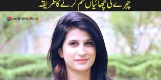 Sehrish tariq ~ pin by sehrish tariq on.… written by stockman exate1959 august 04, 2021 add comment edit. Sehrish Khan Facebook