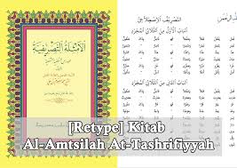 We did not find results for: Retype Download E Book Kitab Al Amtsilah At Tashrifiyyah Kitab Shorof Pdf Ardi Santri