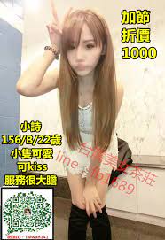 高雄高檔小姐台北酒店服務 wechat taiwan141台灣應召站line fb1689台灣伴遊台北交友網站台灣出差叫小姐台中包夜