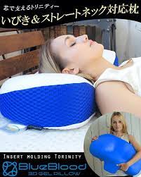 年間ランキング1位枕 次世代ジェルピロー誕生 メーカー公式 エントリーでp20倍 父の日 枕 ブルーブラッド3ｄ体感ピロー bluebloodマクラ 全てのまくら難民に 箱根吟遊ポシュレまるで無重力 父の日ギフトプレゼントミニカード 送料無料 あす楽 別途送料