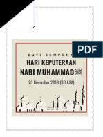 New year 2018 (tahun baru 2018). Nuzul Quran Divider