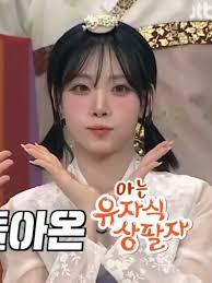 아는 형님 466회 예고편: 김나경과 BIBI의 특별한 순간