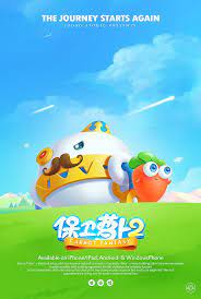 游戏 保卫萝卜 宣传图 插画 游戏原画 米树 原创作品 站酷 zcool mini games game assets character