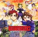 ジオブリーダーズ／魍魎遊撃隊２ Ｆｉｌｅ－ＸＸ“乱戦突破”