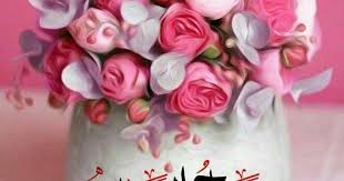 صور لصباح الخير للمشاركة على موقع التواصل الاجتماعي فيس بوك توتير انستقرام واتس اب قول لاصدقائك صباح الخير مع اجمل كوليكشن صور لصباح الخير Flowers Rose Plants