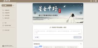 成果展示| 北京大学数字人文研究中心