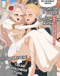 🍓 Порно комикс Обмен телами эльфийки и преступника. Elf and Criminal Body  Swap. ImpUnderneath секс комикс эльфийку и преступника, 🍓 | Порно комиксы  | porn-comix2.com