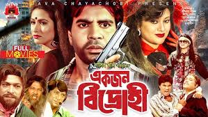 Dosti (দোস্তি) Faruk || Bobita || Ujjal || Jashim || Atm Shamsuzzman ||  Bangla Superhit Movie