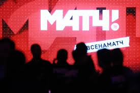 Официальное сообщество российского общедоступного спортивного телеканала матч тв. Match Tv Zapolnit Efir Belorusskim Futbolom Rossijskaya Gazeta