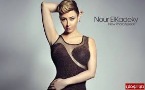 بالصور خطوبة الفنانة الليبية نور الكاديكي لرجل أعمال خليجي